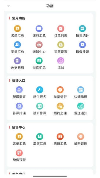 希希助培官方版 v3.22.061001 安卓版 0