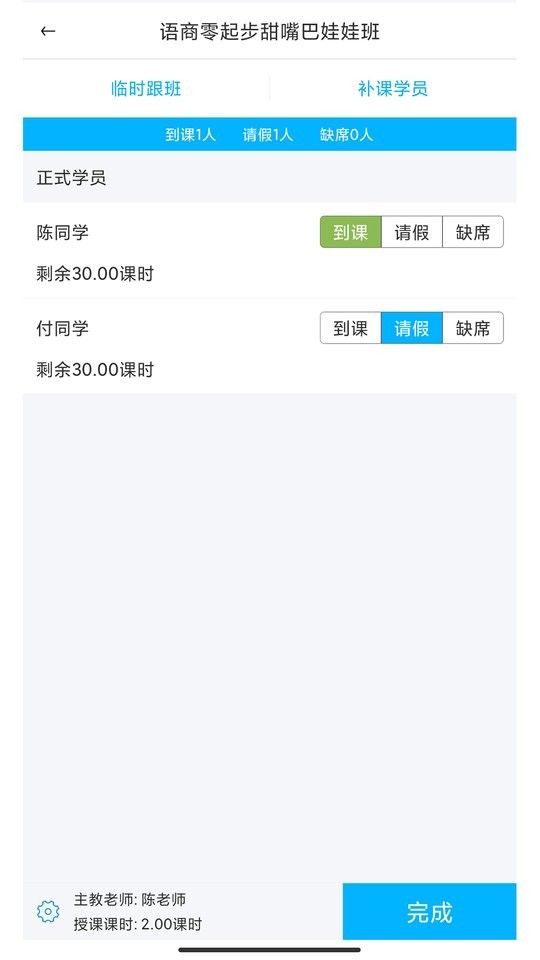 希希助培官方版 v3.22.061001 安卓版 2
