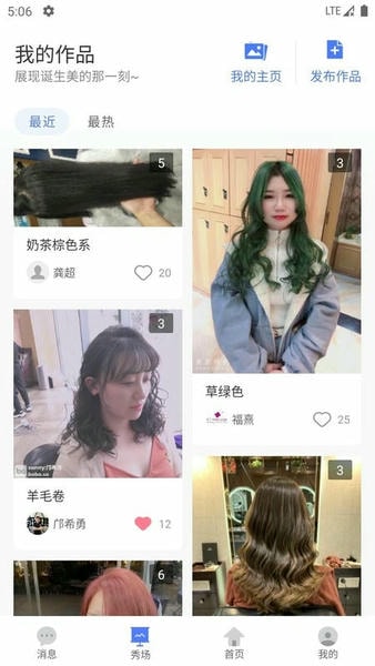 小头师傅最新版本 v3.3.6 安卓版 0