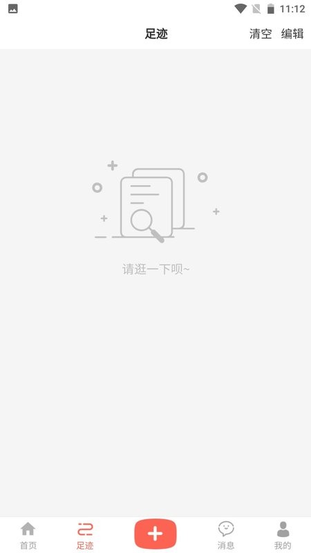 万昊联讯软件 v26.06.10 安卓版 2