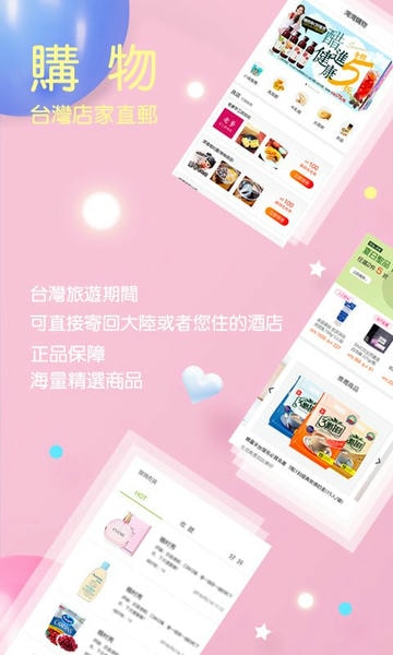 自游邦电商平台 v4.0.10.92 安卓版 2
