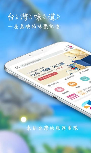自游邦电商平台 v4.0.10.92 安卓版 1