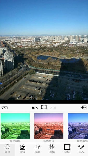 完美图片编辑器app v4.6.3 安卓版 2