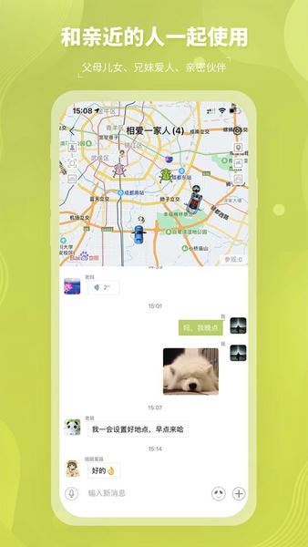 圈尔手机版 圈尔app下载