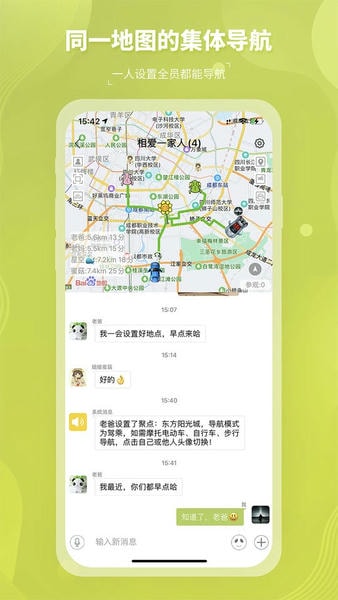 圈尔软件 v2.6.9 安卓版 0