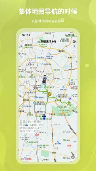 圈尔软件 v2.6.9 安卓版 2