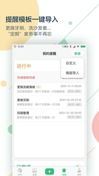 收哪儿app下载