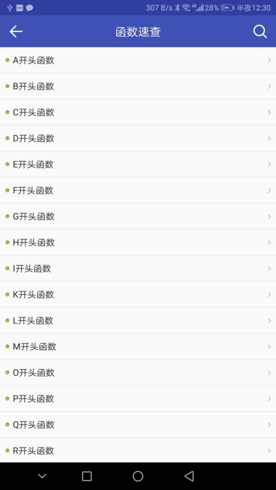 菜鸟学c语言官方版 v3.0.4 安卓版 1