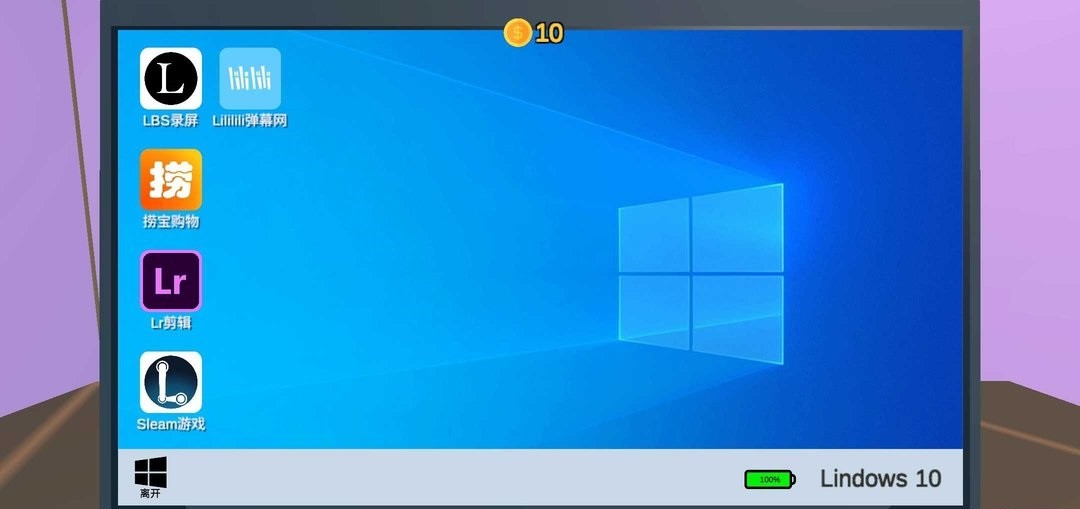 up主模拟器中文版(Tubers Life Simulator) v2.0.19 安卓版 1
