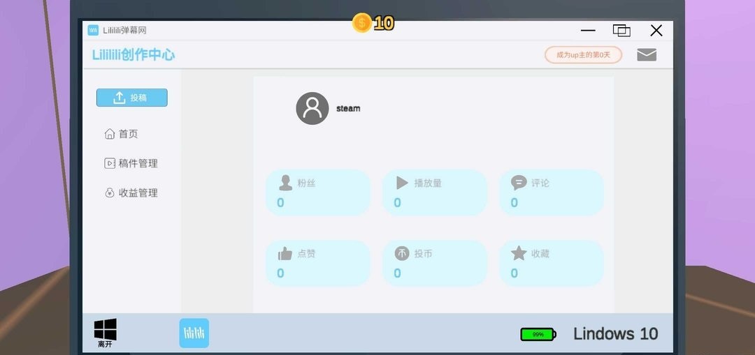 up主模拟器中文版(Tubers Life Simulator) v2.0.19 安卓版 2