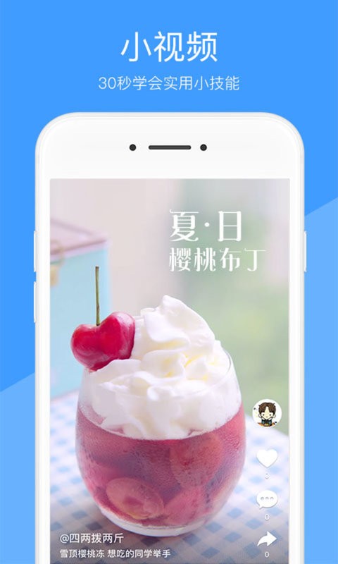 好兔视频app v1.6.39.1 安卓最新版 0