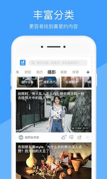 好兔视频app v1.6.39.1 安卓最新版 3