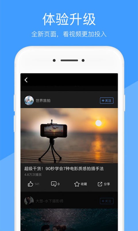 好兔视频app v1.6.39.1 安卓最新版 1