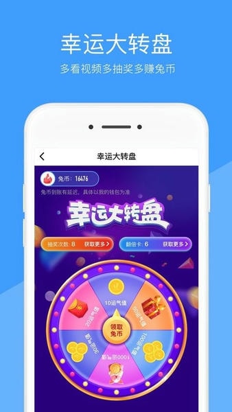 好兔视频app 好兔视频最新版