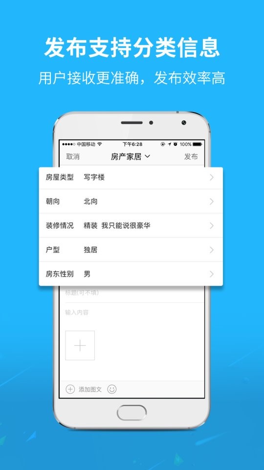 灵通资讯运城电子版 v5.1.76 安卓版 0