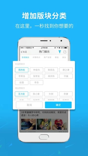 灵通资讯运城电子版 灵通资讯运城最新版