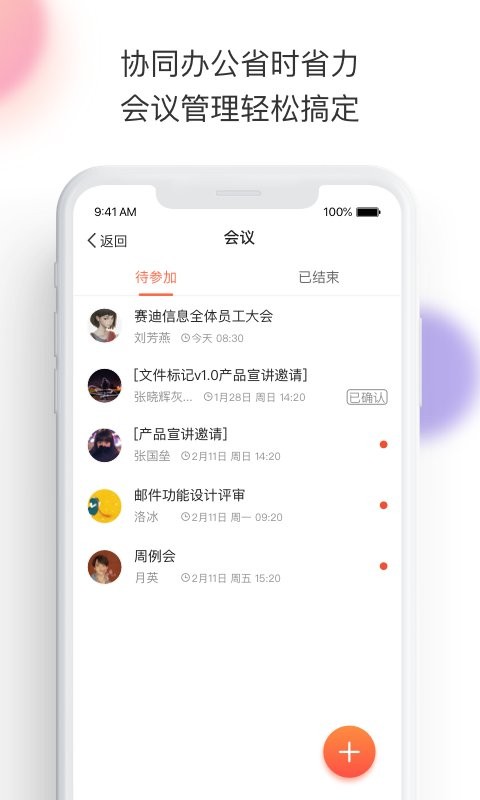轻推手机版 轻推app