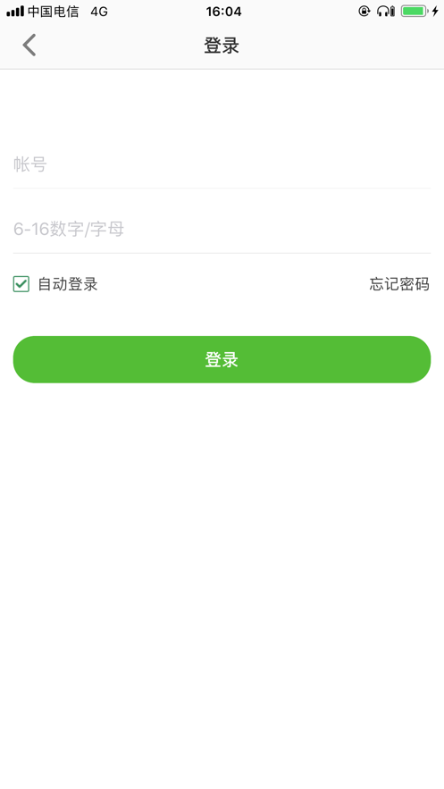 关爱守护儿童手表app v1.3.8 安卓版 0