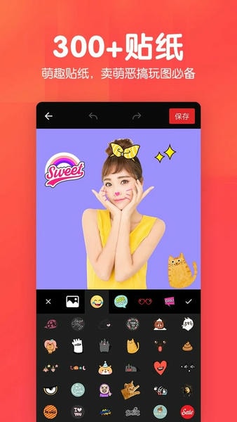 美易P图照片抠图app 美易p图照片抠图最新版下载