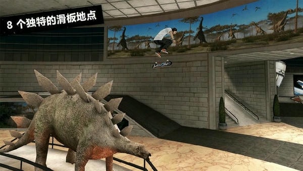 极限滑板3中文版(Skate Party 3) v1.11.3.RC 安卓版 2