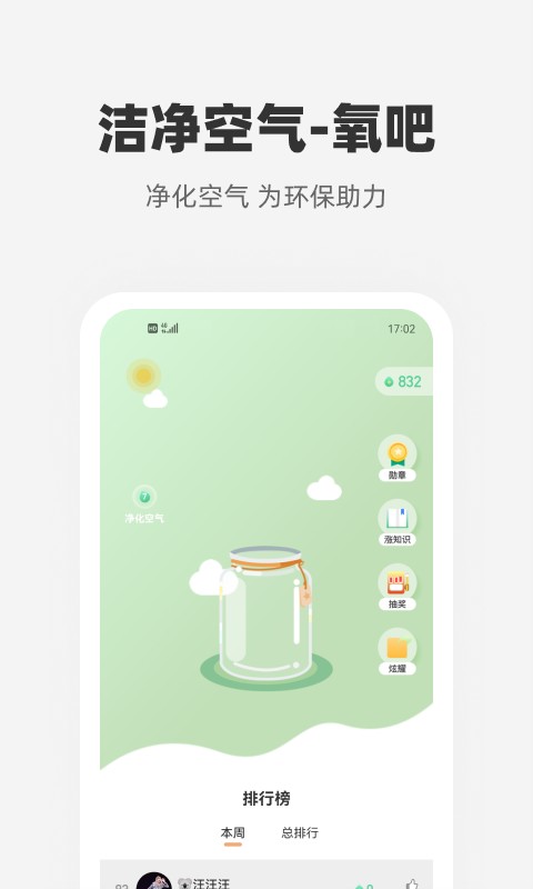 心够智家最新版 v3.4.3 安卓版 0