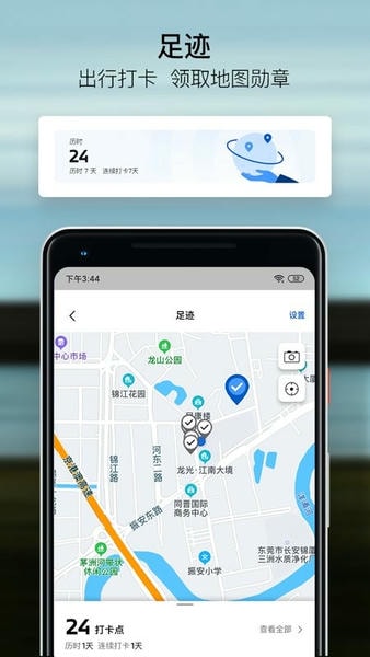 My BMW 最新版 v6.6.1 安卓版 1