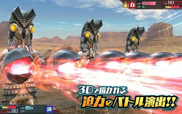 奥特曼怪兽决斗驯兽师(ウルバト) v1.3.29 安卓版 0