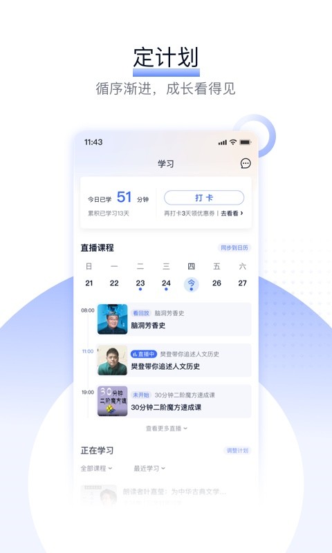 爱奇艺遍知app 爱奇艺遍知手机版下载