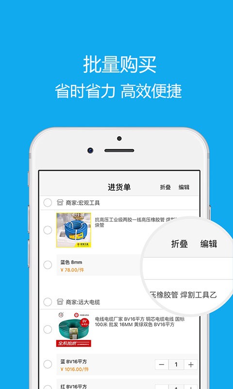 沂川商城官方版 v3.1.8.8G1 安卓版 1
