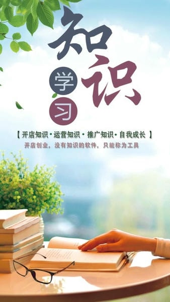 储值通会员管理充值积分系统app v0.8.6 安卓版 2