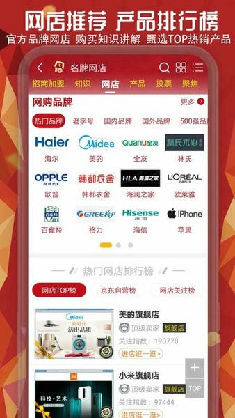 十大品牌CNPPapp 十大品牌cnpp下载安装