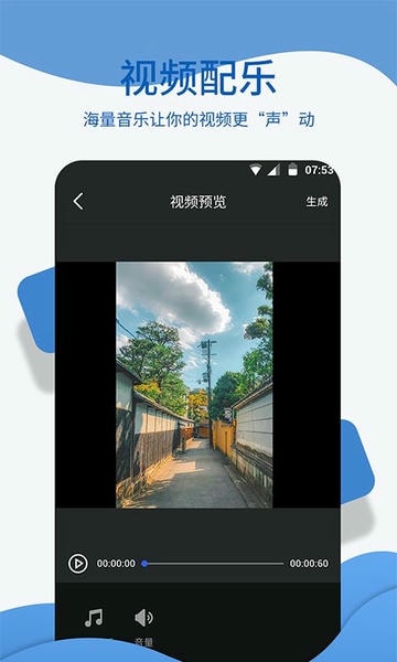 文字转语音朗读软件免费版 v1.3.1 安卓版 3