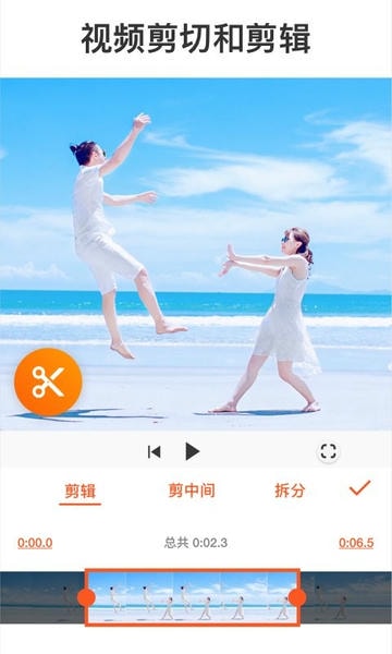 youcut视频编辑最新版 youcut视频编辑官方版