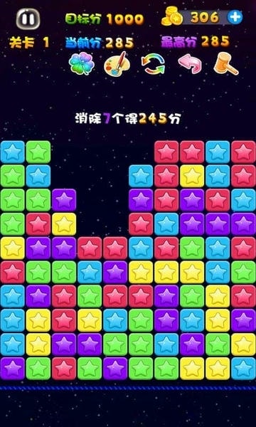 星星连萌官方正式版 星星连萌经典版下载