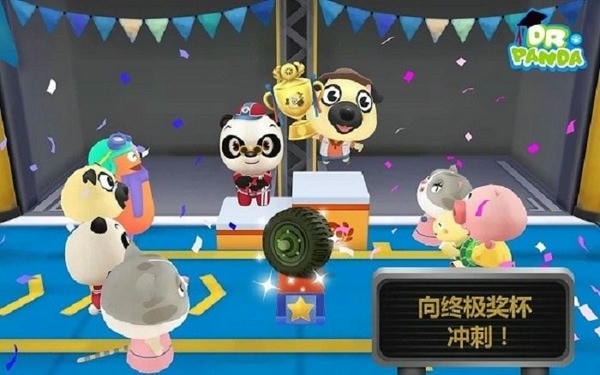 熊猫博士赛车手小游戏 v1.0 安卓版 0