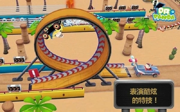 熊猫博士赛车手小游戏 v1.0 安卓版 2