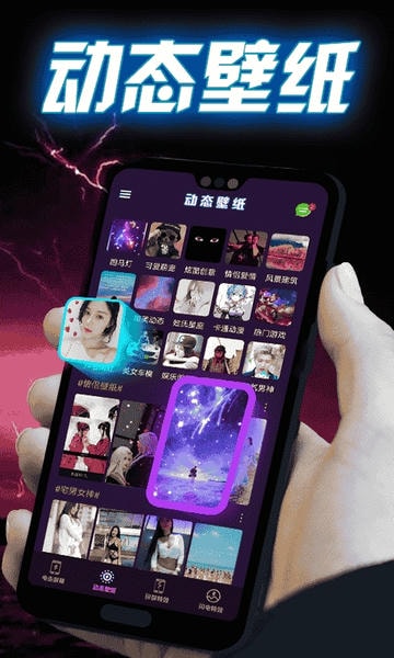 碎屏整蛊模拟器app v1.0 安卓版 1