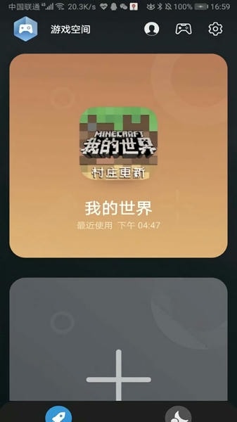 华为应用助手app v12.0.1.301 安卓版 0