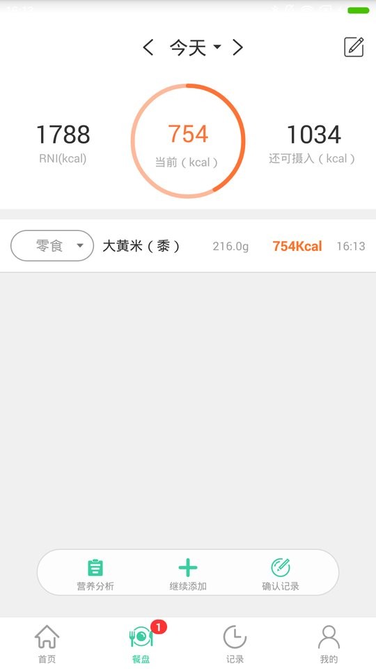 好营养最新版 v2.14.00 安卓版 1