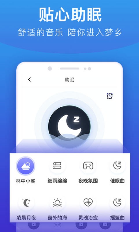 手机亮度调节器app v7.5.0 安卓版 2