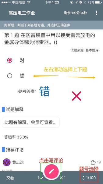云习网app 云习软件下载