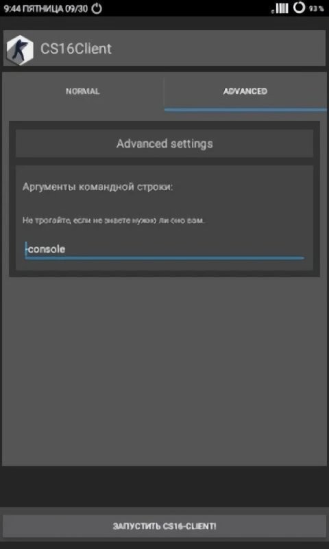 cs16client最新版 cs16client手机版