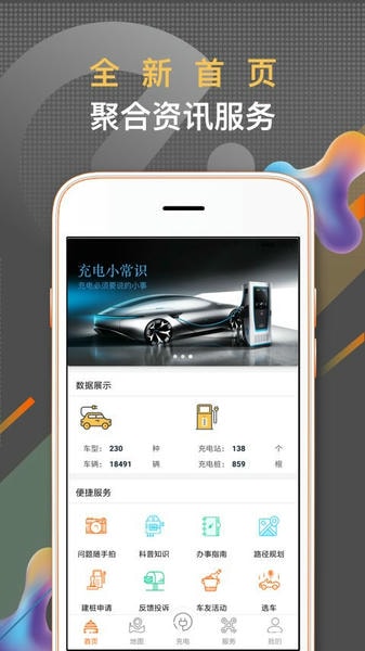 春城e路行官方版app 春城e路行手机版下载
