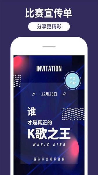 海报制作工厂手机版 v10.9.39 安卓版 0