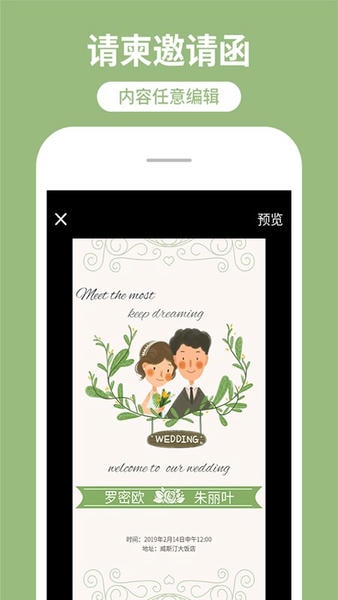海报制作工厂手机版 v10.9.39 安卓版 2