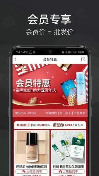 洋老板商城 v5.7.6 安卓版 0