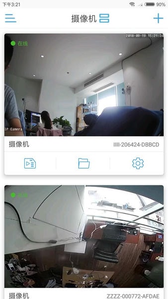 camhipro监控摄像头 camhipro软件官方下载