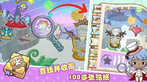 托卡小镇迷你乐园最新版本 v2.2 安卓版 2