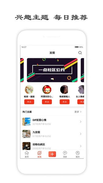 一句话心情签名软件 v3.9.6 安卓版 0