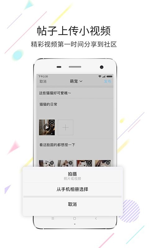 重庆石柱生活网官方版 v5.3.3 安卓最新版 0